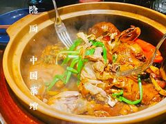 富贵神仙鸡-隐厨·中国菜馆(三里屯T+MALL店)