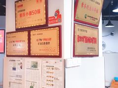 -花市豌杂面(民生路店)