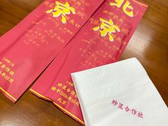 -炒豆合作社(磁器口店)