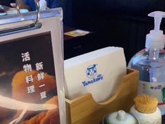 -YAMAKAWA(龙湖胥江天街店)