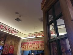 -文立新·秤盘麻辣烫(天通苑店)