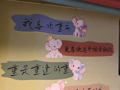 -白象居