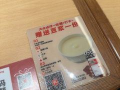 -大师兄·西北小馆(北站缤果空间店)