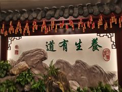-钦善斋(武侯祠店)