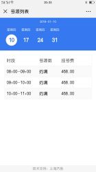 -上海市儿童医院(泸定路院区)