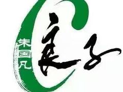-汤泉良子·沐足·颂钵疗愈·SPA(珠江新城店)