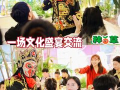 -CIAO·团建聚餐·生日派对轰趴馆(福田店)