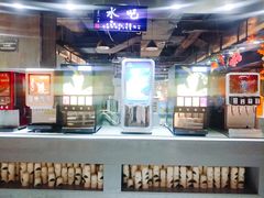 -格瑞欧海鲜自助烤肉火锅(光彩店)