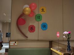 -海底捞火锅(名门店)