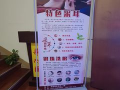 -养心阁足道馆(火宫殿一店)