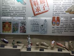 -天津华夏鞋文化博物馆