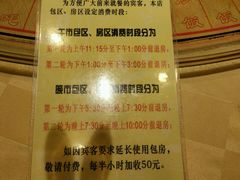 菜单-石岐佬中山菜馆(张溪店)