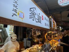 -家宴·灌蛋·沙茶面(曾厝垵店)