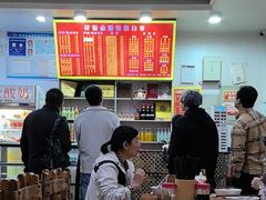 -肆姐面粉馆(坡子街店)