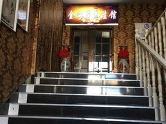 -金海岸足道(联盛大厦店)