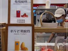 -兰熊鲜奶(昌平悦荟店)