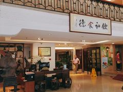 -陶然轩(沙面店)