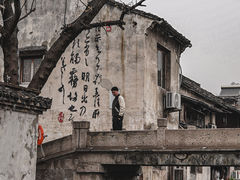 -绍兴书圣故里景区