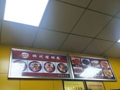 -阿生哥螺蛳粉(永安街店)