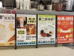 -君之狮子山·轻糖烘焙(松江印象城店)
