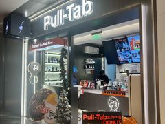 -Pull-Tab拉环咖啡(杭州市上城区来福士中心店)