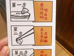 -YUOZUO渝作·川渝冒肚(崂山店)
