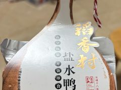 盐水鸭肫-邵万生食品公司(南京东路店)