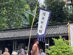 -听香·678茶铺(猛追湾店)