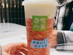 霸气芝士草莓-奈雪的茶(花城汇中区PRO店)