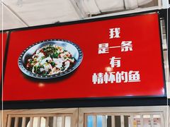 -醉得意·山茶油炒土鸡(泰安火车站大润发店)