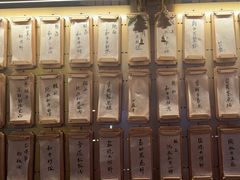 -300杯·和牛烧肉清酒专门店(廊里店)