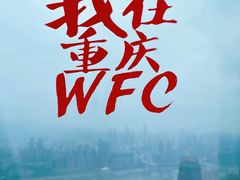 -WFC会仙楼观景台
