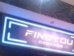 -恐怖游戏(湖滨店)