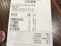 -蘑菇餐厅(马台街店)