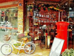 -B.O.M波姆烘焙(凤凰街店)