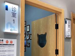 -关爱宠物医院·猫科中心·消化科(滨湖万达分院)
