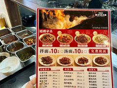 -寻裕记·现炒浇头面(人民广场店)