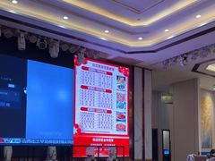 -丽景酒楼·佛山老字号(广佛智城店)