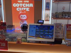 -可爱抓 COCO  GOTCHA(天津鹏欣水游城店)