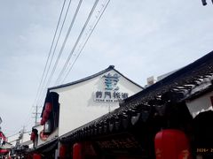 -葑门横街
