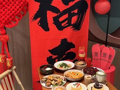 -La Terre乐田(万象城店)