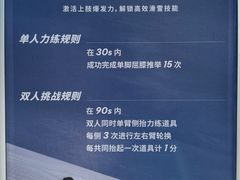 -迪桑特DESCENTE(北京三里屯BLANC店)