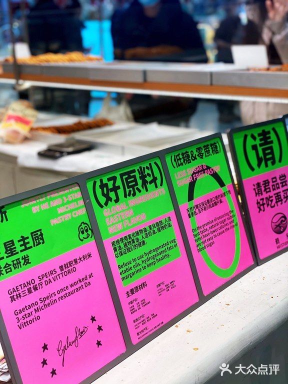 zui好吃的拿破仑原来是米其林三星主厨研发的