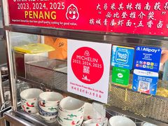 -青屋虾面