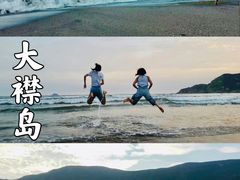 -盐洲岛