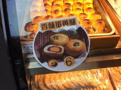 -千裡酥面包生日蛋糕(中学巷店)