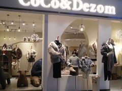 -COCO&DEZOm(CityOn熙地港店)