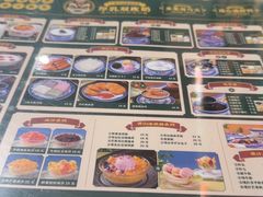 -广信牛奶甜品世家(台东店)