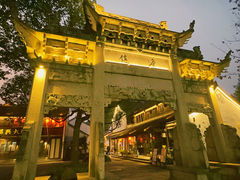 -鲁镇