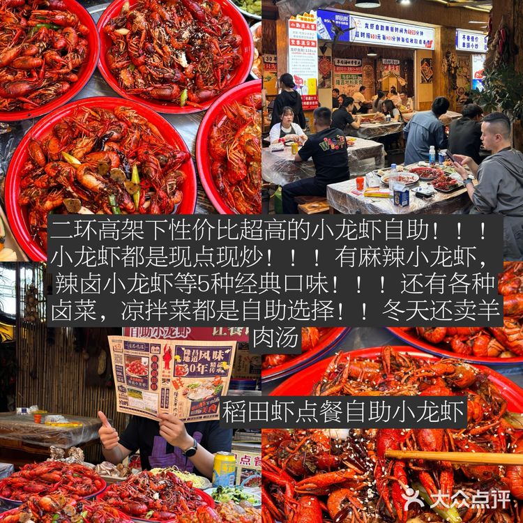 人生建议：来成都吃完这些苍蝇馆子再离开……